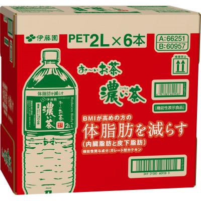 ふるさと納税 御前崎市 【毎月定期便】おーいお茶濃い茶　2L×6本全3回 |  | 01