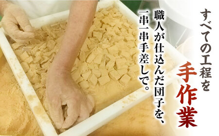 八匹雷 (はっちかんかん) 12個入り[PCC002] 