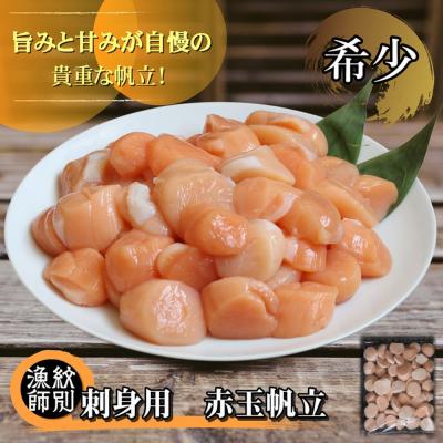 ふるさと納税 紋別市 【北海道】紋別漁師の海鮮定期便　全4回 |  | 03