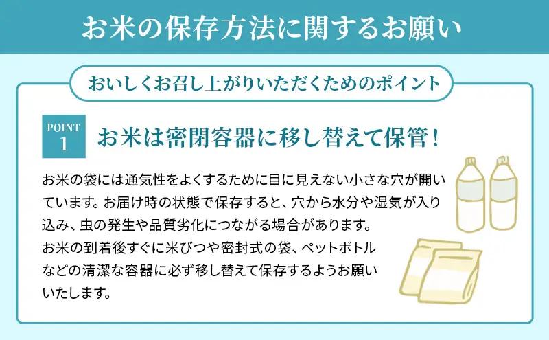 【寄附額見直しました】 特A受賞歴 定期便 コシヒカリ 5kg×10ヶ月 令和7年産 滋賀県豊郷町産 近江米 お米 白米 ごはん ライス 主食 炭水化物 おにぎり 定期 10回