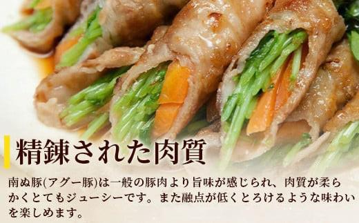 南ぬ豚 切り落とし 1kg (250g×4) 自家用 | 沖縄県石垣市 送料無料 アグー豚 豚肉 肉 石垣 石垣島 沖縄 八重山 小分け E-033