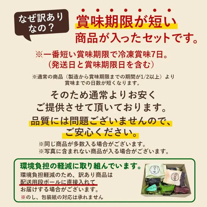 【3か月定期便】【八天堂】＜訳あり＞スイーツ詰め合わせ 40個 計3回お届け くりーむ パン 菓子パン スイーツ お得 大容量 個包装 冷凍 人気 おすすめ 子どもが喜ぶ ご当地 スイーツパン クリー