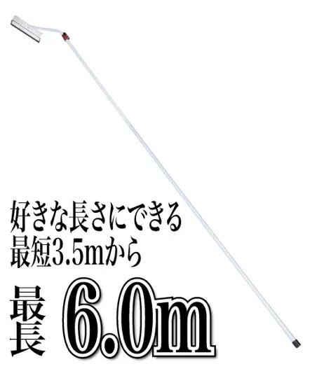 【ふるさと納税】 楽らく伸縮式雪かき棒 雪かきにょい棒2