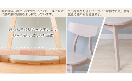 ダイニングチェア木製座面 Yummy plain(ヤミープレーン) 2脚セット 家具 インテリア ホワイト