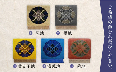＜色をお選びいただけます＞＜手織＞蟹牡丹中心柄 約40×40cm 佐賀県/株式会社鍋島緞通吉島家[41AAAM032]