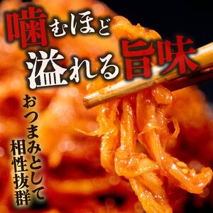 【本場韓国の味】 するめキムチ 400g 冷蔵 手作り かわち屋のするめキムチ
