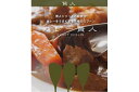 【ふるさと納税】カレー賢人「キャリ」&「サクー」4本セット【 カレースプーン セット カレー 送料無料 スプーン ステンレス 新潟県 燕市 燕三条 】