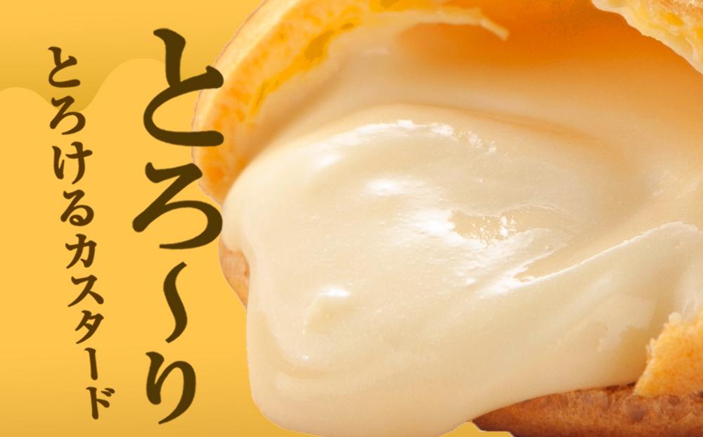 “復刻版“　梅屋　創業しゅーくりぃむ【創業シュー】28個入り_04269 【 シュークリーム 菓子 お菓子 おかし スイーツ デザート 洋菓子 旭川 北海道 送料無料 おすすめ 人気 お楽しみ セット