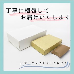 かがり縫い裁ちばさみケース