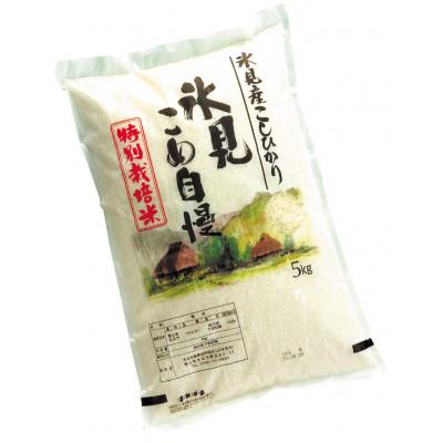 ふるさと納税 氷見市 令和8年産 氷見産コシヒカリ 氷見こめ自慢5kg