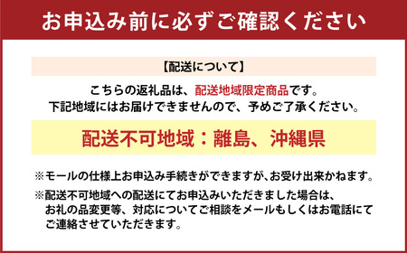 鳥文 三重県産 錦爽どり （伊勢どり） ローストチキンレッグセット 3本入り （秘伝のタレ味） 国産 骨付き クリスマス パーティー イベント お祝い 鶏肉 鶏もも肉 とりもも 冷凍 グルメ 073-