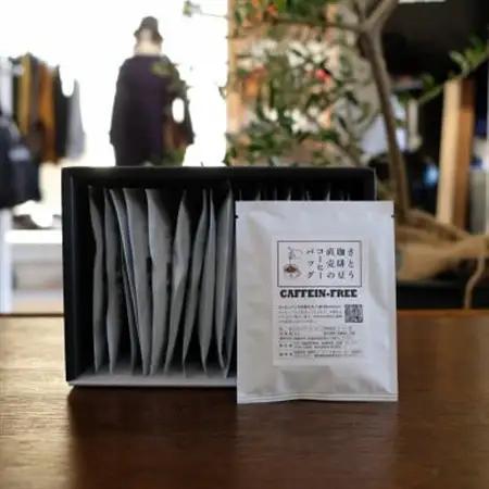 おいしいカフェインレスコーヒー!スペシャルティコーヒー焙煎店のコーヒーバッグ20個セット_飲料・ドリンク ドリップ コーヒー・コーヒー豆 珈琲_【1135524】