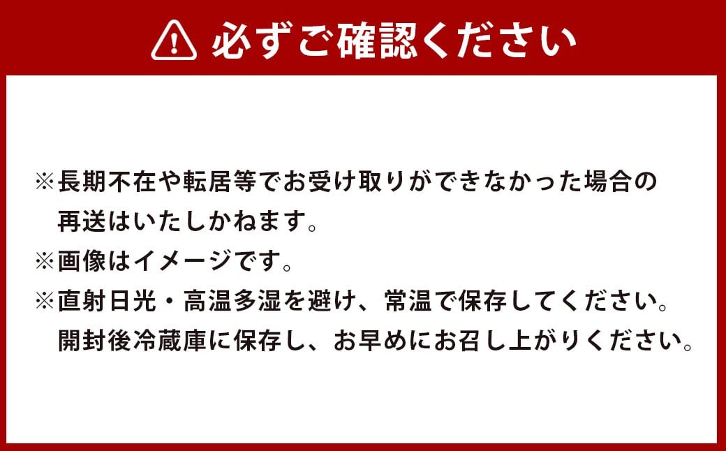 トマトジュース 山都のトマト150ml×12本
