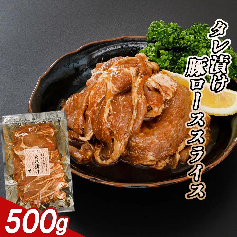 fn-11-001 宗次郎 肉盛1.5㎏セット 釜石畜産 豚 豚肉 豚ロース 鶏 鳥 むね肉 胸肉