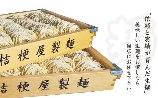 濃厚がっつり醤油味!《二郎系ラーメン3食》にんにく醤油 超極太麺