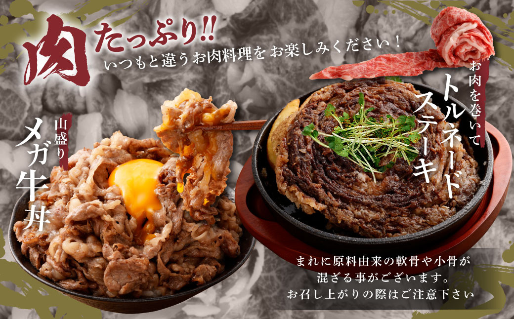 【 8回 定期便 】くまもと あか牛 切り落とし 1.2kg