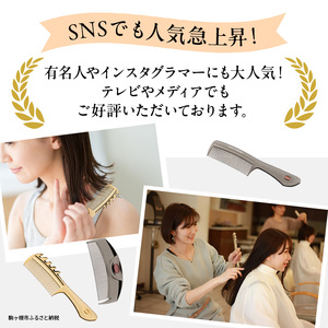 ラブクロム K24GP テツキ ローズゴールド ヘアコーム くし コーム LOVECHROME さらつや ヘアケア 駒ヶ根市