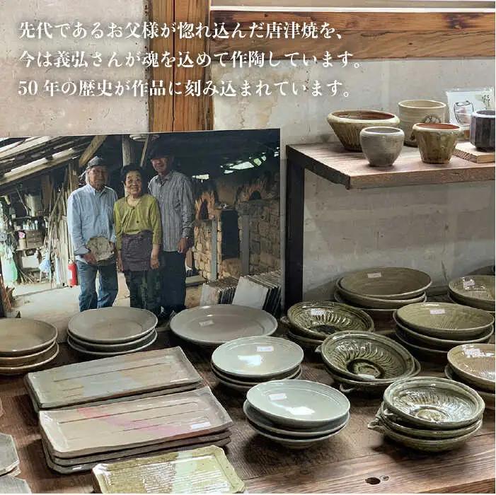 粉引 しのぎ 飯碗 《糸島》【高麗窯】 【いとしまごころ】[AOZ006]