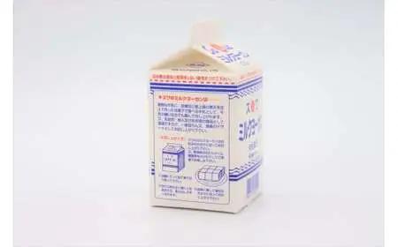 ミルクヨーカン （ 500g × 4本 セット ）