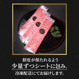 葉山牛黒毛和牛冨士屋牛肉店しゃぶしゃぶ葉山牛【500g】