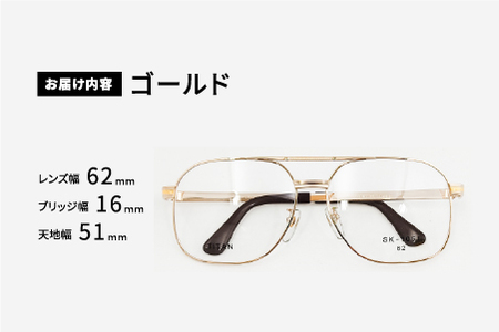 めがねのメーキョー堂  紳士用ビッグサイズフレーム ゴールド