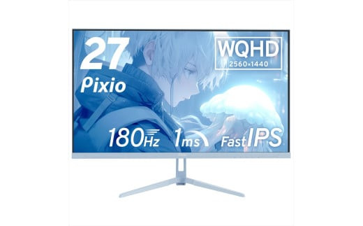 Pixio ゲーミングモニター 27インチ WQHD 180Hz IPS ブルー/水色 PX278WAVEB 142069_HWA011VC02