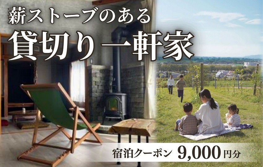 居間　※エアコン付きです！