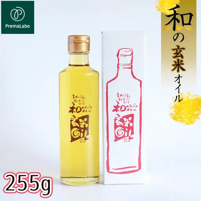 プレマラボ　和の玄米オイル No.574