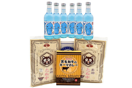 青いミズモサイダー6本とたぬ中・キーマカレーのセット 炭酸飲料 カレー キーマカレー レトルト 中華麺