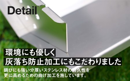 ステンレス 焚火台 A5 / キャンプ アウトドア 焚き火 焚火 ソロキャンプ バーベキュー