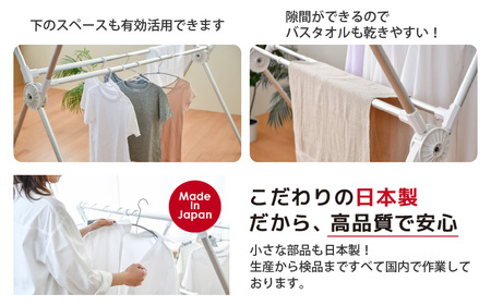 daim 日本製 カジラク アルミ物干しシリーズ X型 3段伸縮 物干し 幅0.7m～1.4m アタッチメント付き (全体耐荷重：20kg)  【洗濯干し 室内 省スペース コンパクト 折りたたみ 室