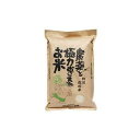 【ふるさと納税】特別栽培米　農薬を極力おさえたお米　5kg | お米 こめ 白米 食品 人気 おすすめ 送料無料