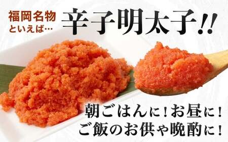 辛子明太子ほぐし 約1.5kg