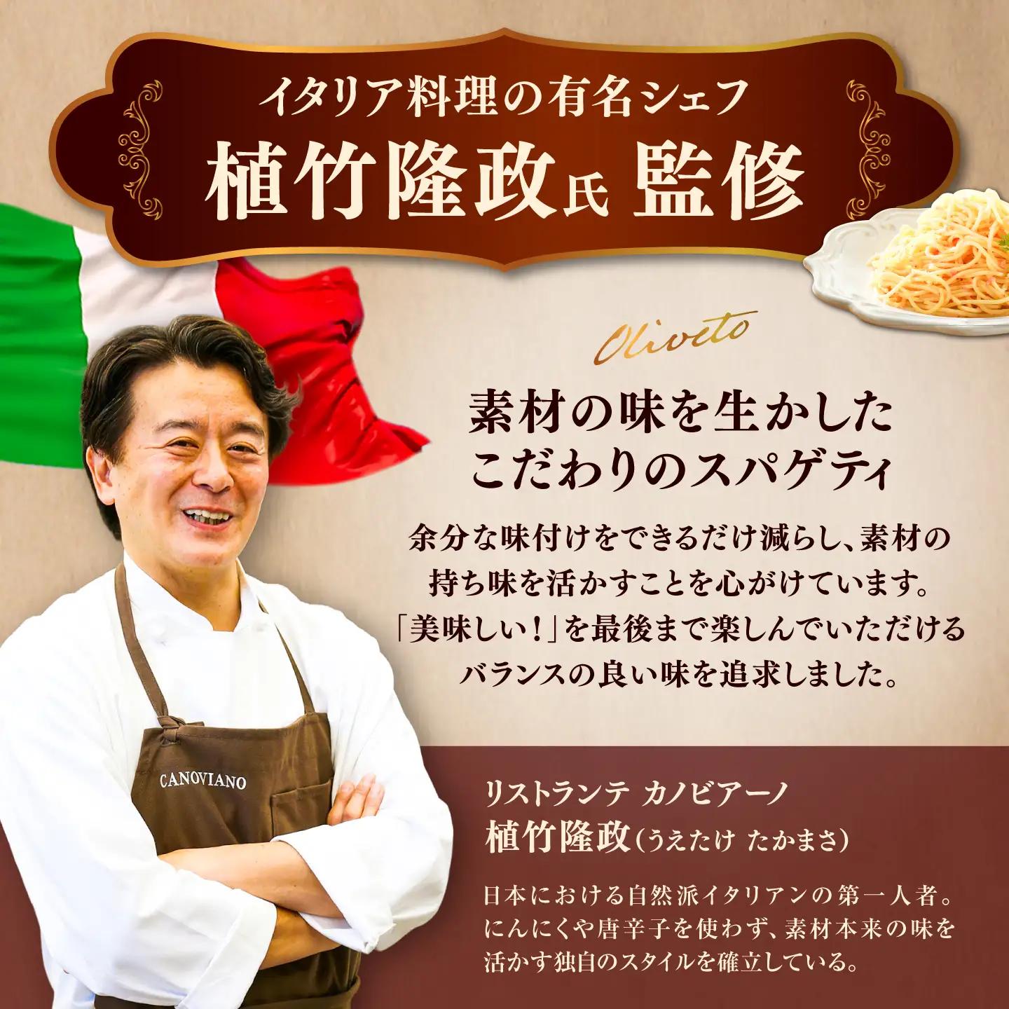 スパゲティ6種類×2食(計12食) スパゲティ BHAY005