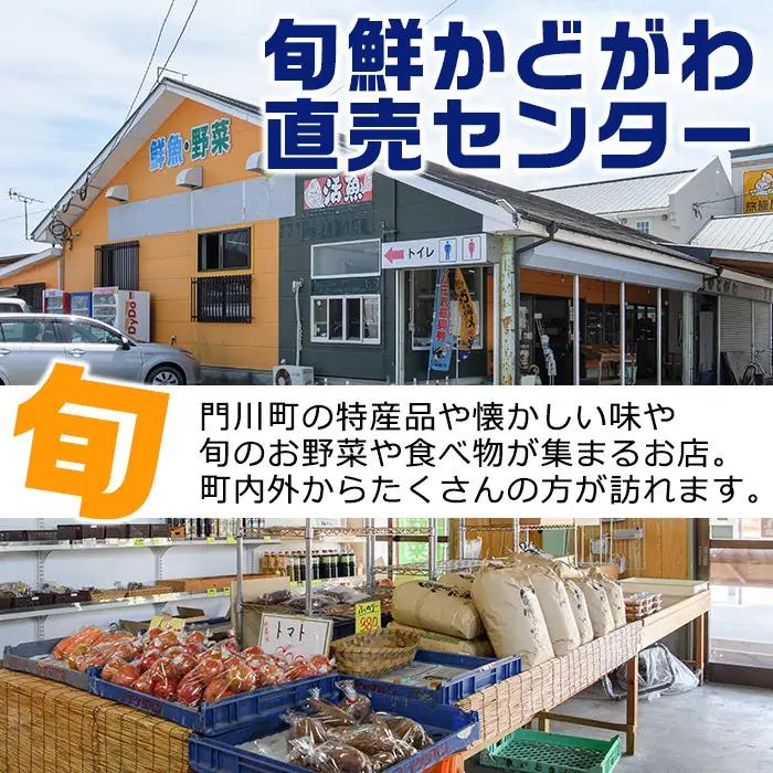 門川町産！平兵衛酢とへべすぽん酢のセット(2種各300ml×各2本)柑橘 調味料【G-6】【旬鮮かどがわ直売センター】