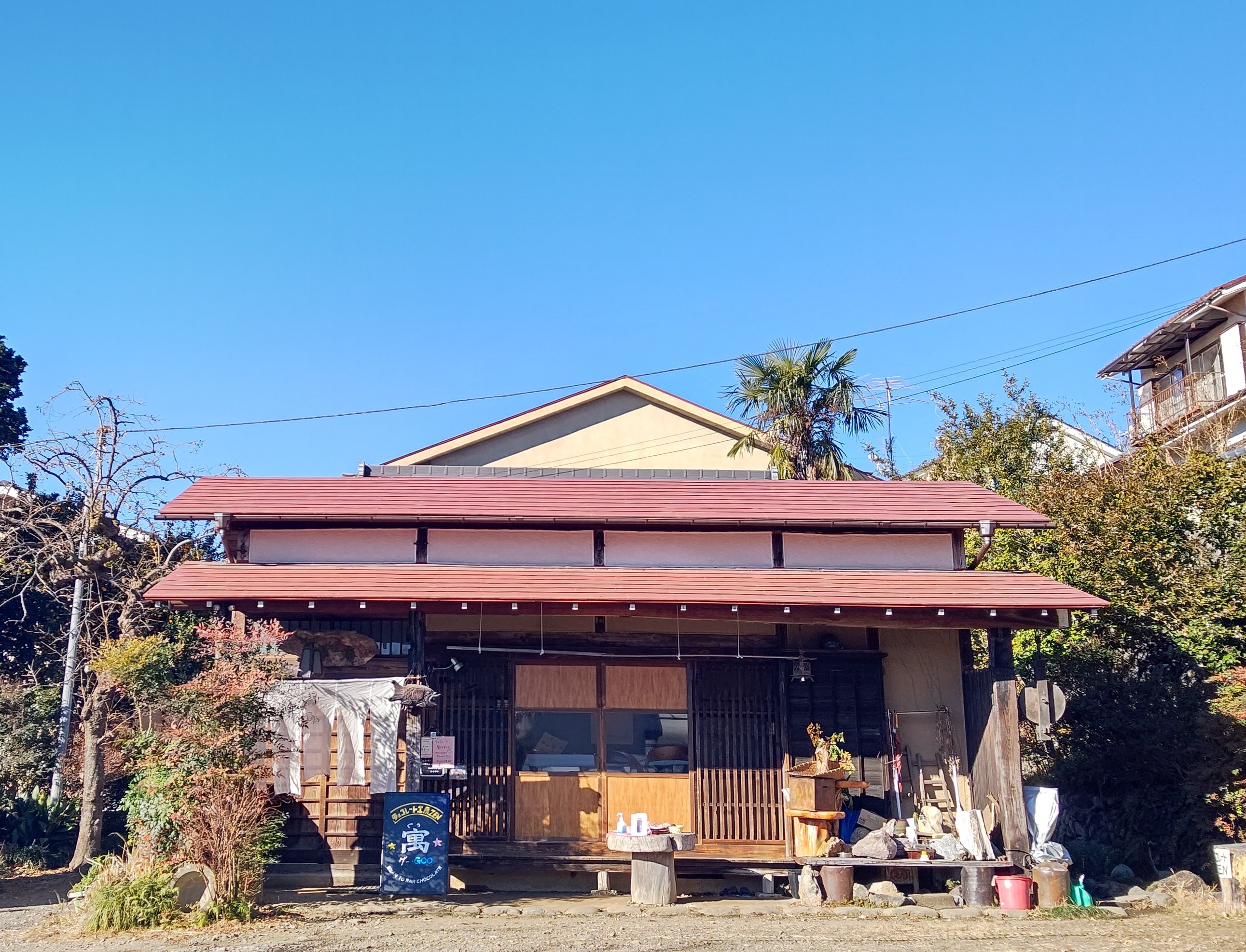 スイーツ ビーントゥバーチョコレート2枚セット 青梅市