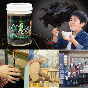 火の国屋　秋芽のり150g×3個セット_U10-0011