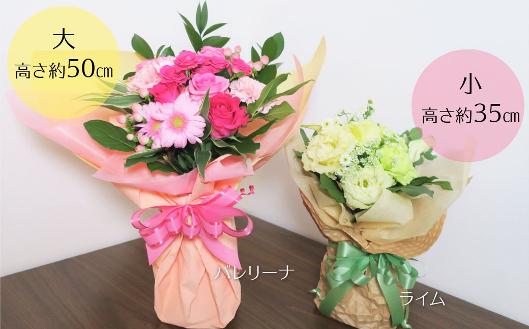 そのまま飾れる「スタンディングブーケ（花束）」お供え用【あかね（色入り系）】（大）