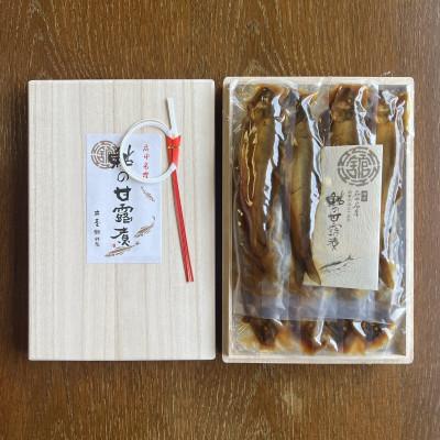 ふるさと納税 府中市 無憂舘 鮎の甘露煮　桐箱入り430g |  | 01