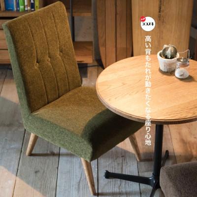 ふるさと納税 富田林市 Seba Chair (セバチェア) モケット クリンプオリーブ【SWOF】 |  | 01