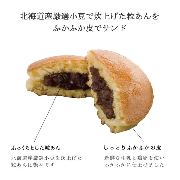 老舗のどら焼き詰合せ 15個入り 3種類 セット 小倉5個/栗5個/季節のどら焼き5個 食べ比べ 