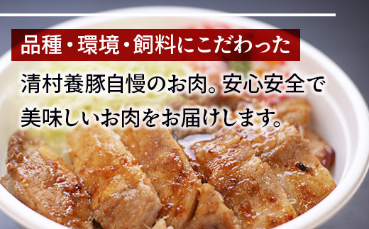 味噌豚 豚肉　AI08