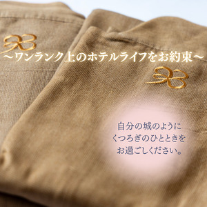 ホテルグランフォーレ　宿泊ギフト券 3000円分