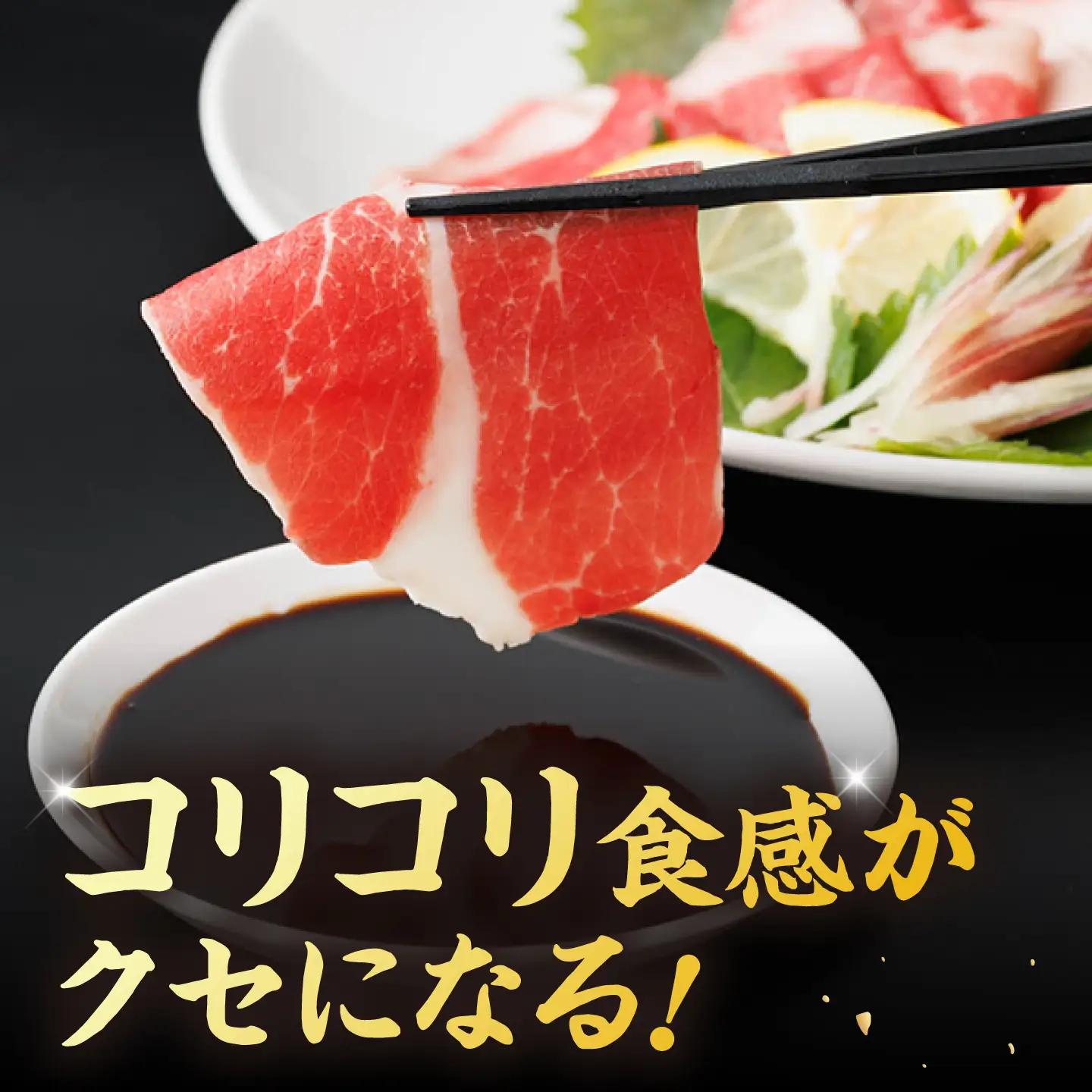 ヤング 馬刺し 計600g l 6pc ZBL013