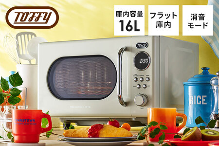 Toffy 電子レンジK-DR3　カラー：アッシュホワイト【kt072-005-2】電子ﾚﾝｼﾞ 消音機能 ｼﾝﾌﾟﾙ ｺﾝﾊﾟｸﾄ 軽量 ﾚﾄﾛ ﾌﾗｯﾄ