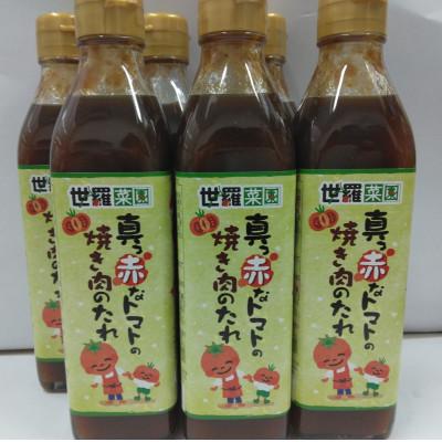 ふるさと納税 世羅町 真っ赤なトマトの焼き肉のたれ 300ml×6本