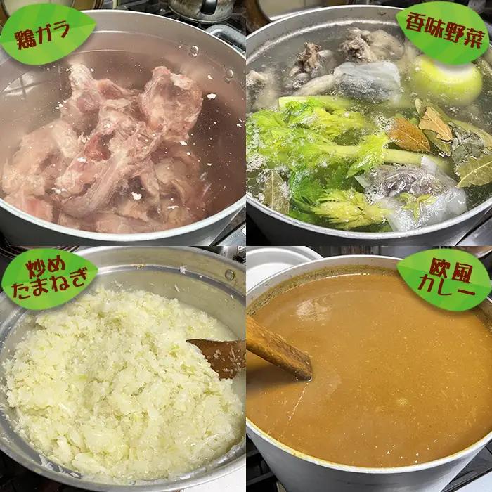 【天然伊勢海老入り】おうちで簡単！本格『伊勢えびカレーセット』 ２人前　[0020-0106]