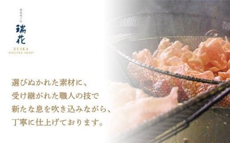 28-06瑞花「うす揚セット」4種7袋入り