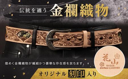 【デグナー】花山レザーベルト［BT-16K］【TAN-流水雪輪・Mサイズ】［ 京都 八王子 バイクギア ベルト 人気 おすすめ 革 レザー ツーリング ライダー バイカー バイク ブランド メーカー 