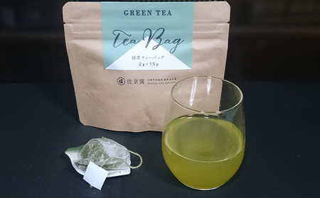 イケメン茶農家　佐京園　深蒸し新茶大入りティーバッグ＆ティーバッグ4種セット 緑茶 飲料類 玄米茶 お茶 ほうじ茶 